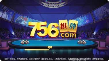 零点娱乐最新版本