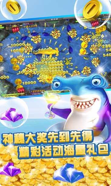 互娱互动游戏下载