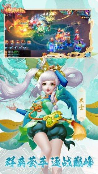 菲狐倚天情缘礼包