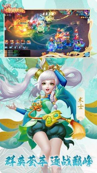 菲狐倚天情缘玩法