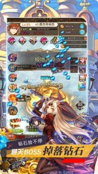 命运之刃神魔战宠攻略