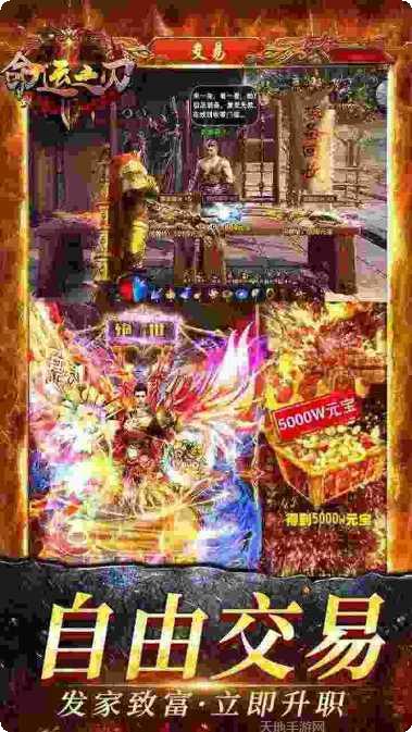 命运之刃神魔战宠角色