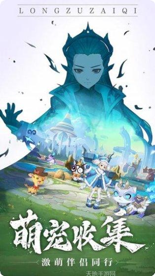 曙光之城游戏攻略