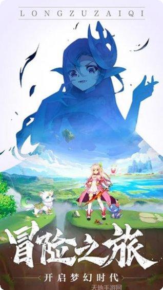 曙光之城角色介绍