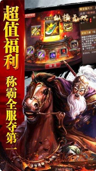 纵横无双BT角色推荐