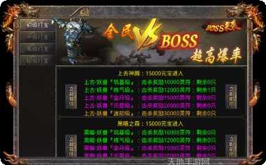 顺玩冰雪极速版玩法介绍