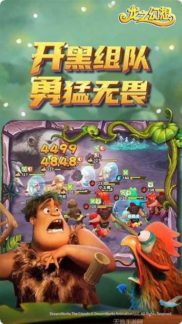 龙之幻想BT魔幻版礼包码