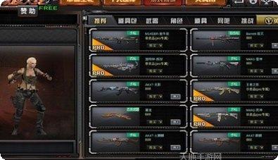 gz穿越火线美化包资源