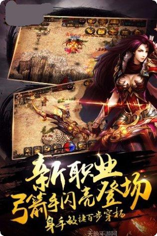 传奇三145副本挑战