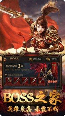 冰雪之城公益传奇角色选择