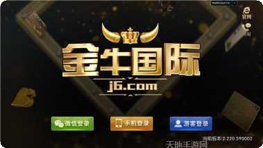 靖宇招财麻将玩法介绍