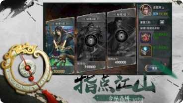 烽烟战三国礼包