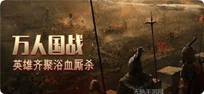 原始征途手游攻略