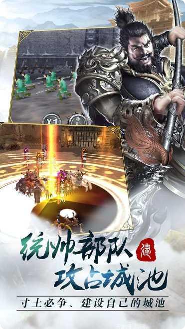 主公争霸BT开局送GM礼包