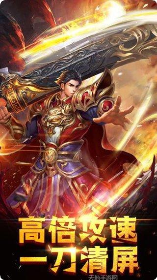 战火骷髅装备搭配