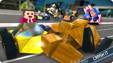 撞车大赛技巧解析