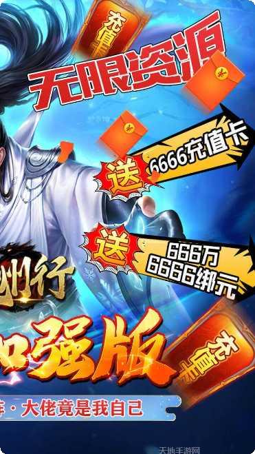 九州行爆爽GM特权攻略