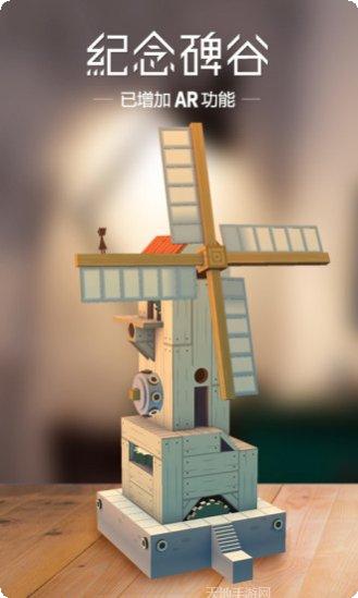 纪念碑谷1破解版攻略