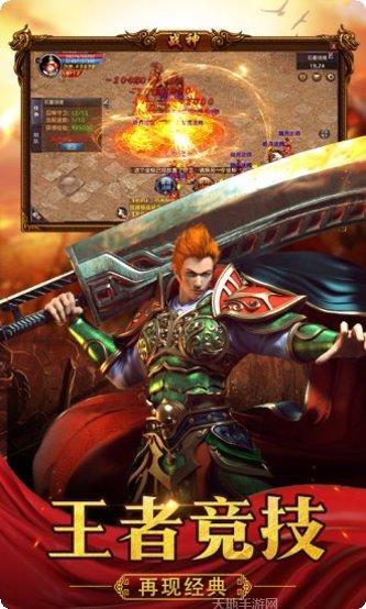 怒火一刀打金攻略