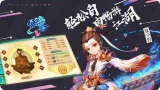 侠客英雄纪攻略大全