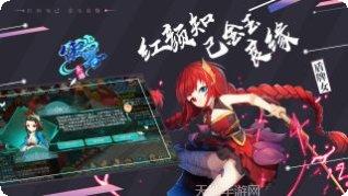 侠客英雄纪游戏玩法