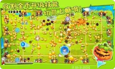 宫爆老奶奶2攻略