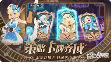 守望勇士攻略