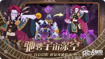 守望勇士下载