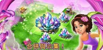 神奇萌宠大冒险破解版无限金币