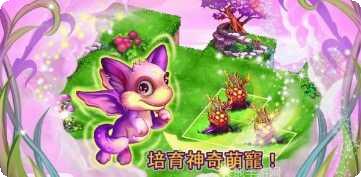 神奇萌宠大冒险破解版全宠物解锁