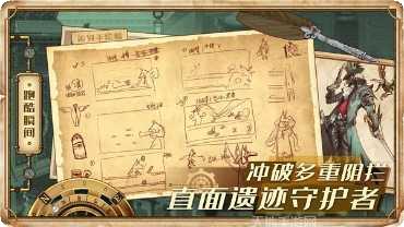 Project Survival游戏攻略