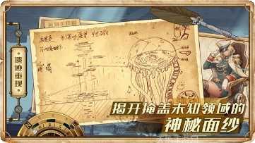 Project Survival生存技巧
