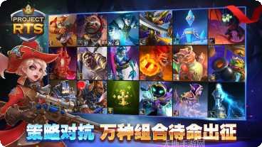 Project Survival资源获取