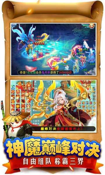 倚天情缘手游下载