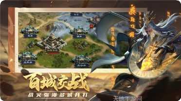 项羽传满v版攻略