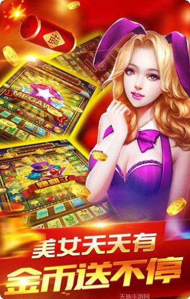 仙游单机角色介绍