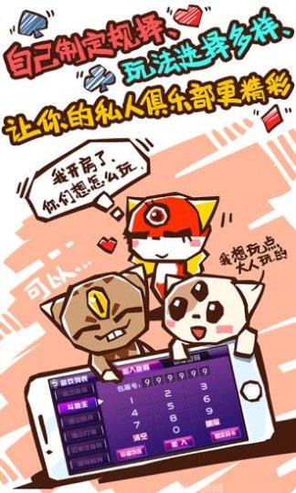 酷享牛牛游戏技巧