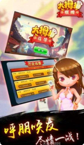 景阳冈棋牌游戏下载