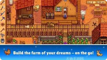 星露谷物语15美化版最新版本