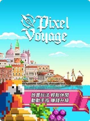 像素大吃鸡2最新版本