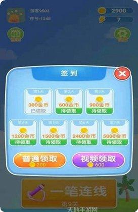 一笔画图形答案
