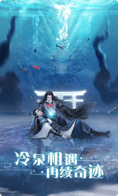 剑语角色介绍