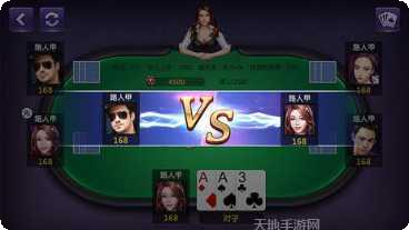 情怀青岛麻将玩法