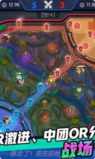 电竞传奇手游下载