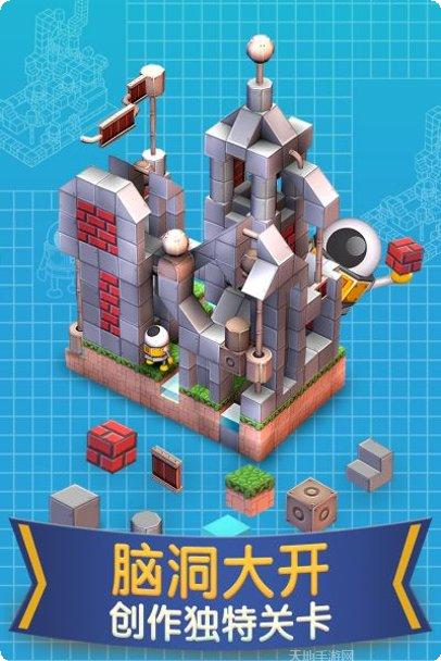 机械迷宫游戏攻略