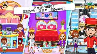 我的小家无限金币下载