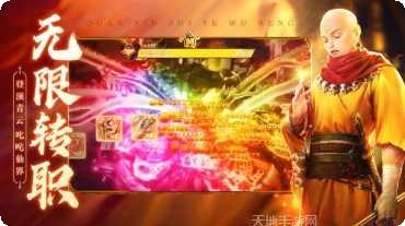 青云剑府攻略