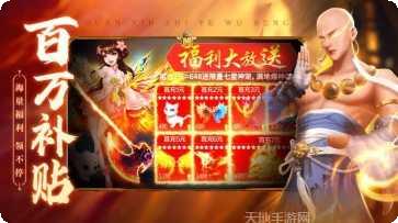青云剑府礼包