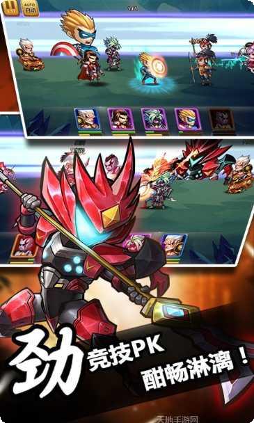 列国志超级挂机下载