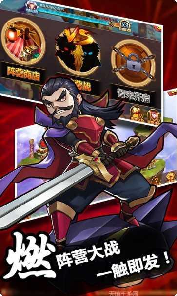 列国志超级挂机装备获取